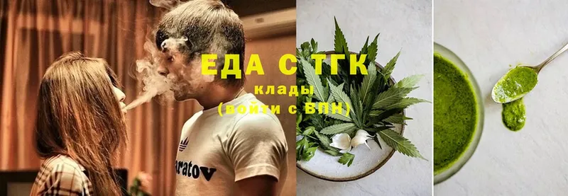 Печенье с ТГК марихуана  сколько стоит  Ишим 